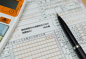 税務調査立会い